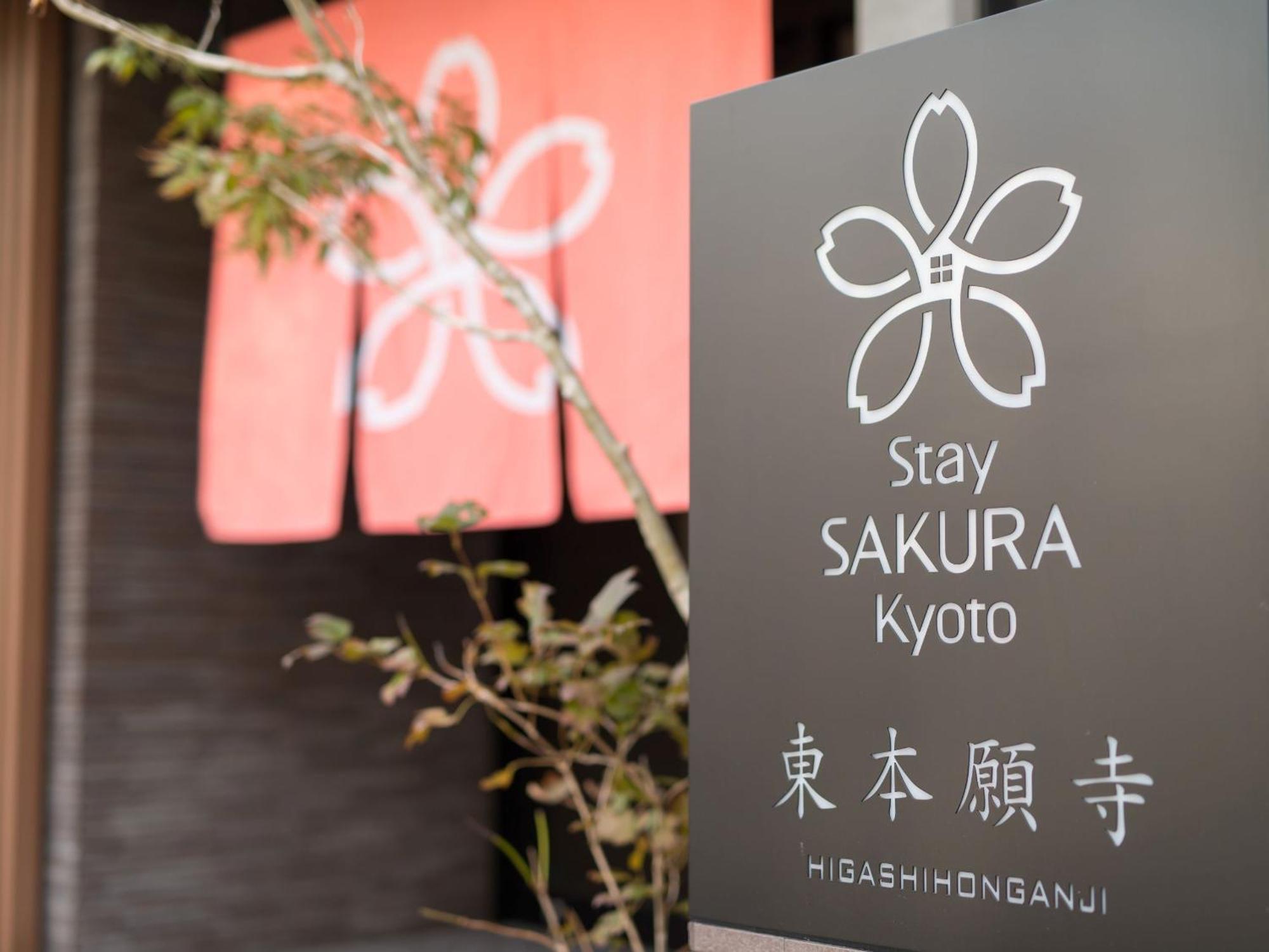 Stay SAKURA Kyoto Higashi Hongan-ji I Eksteriør billede